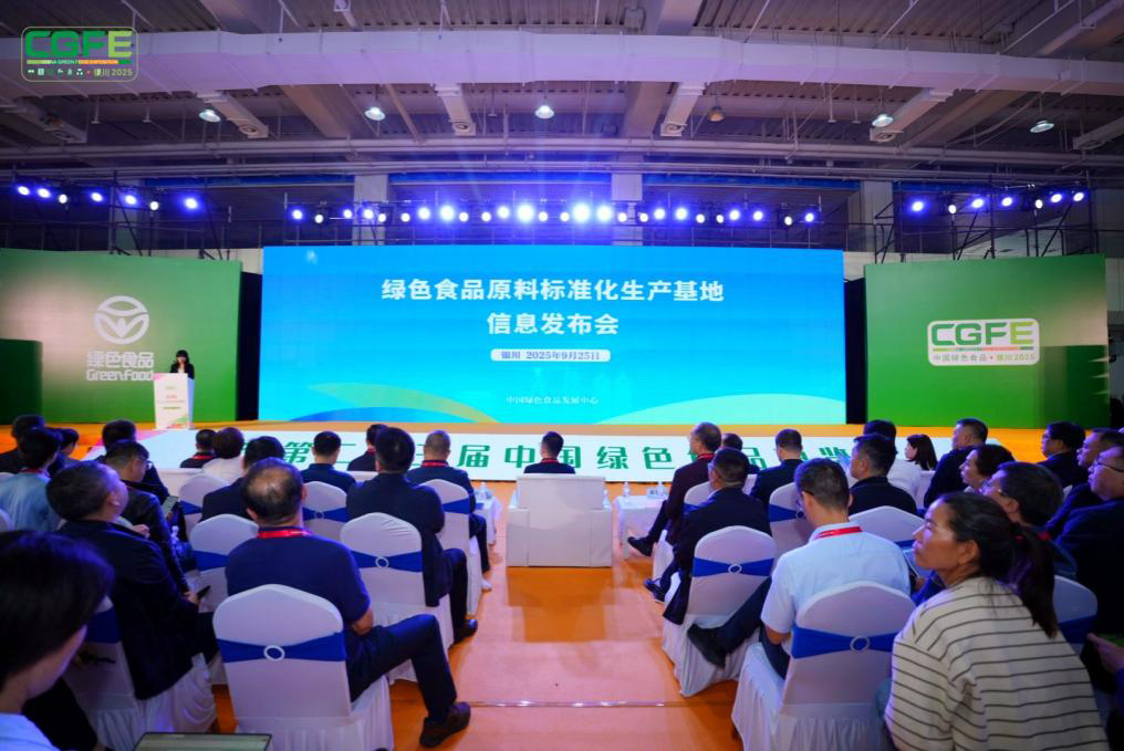 基地信息發(fā)布會中心網(wǎng)站滾動圖片.jpg